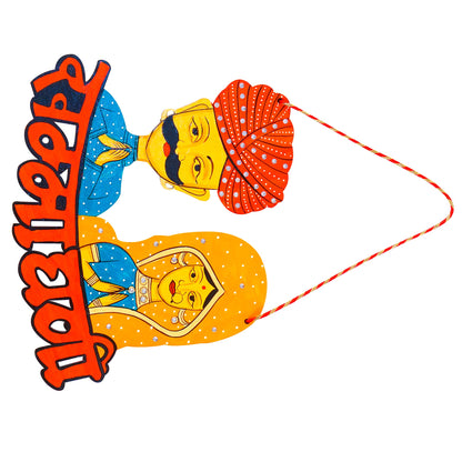 Marwari Couple khamma Ghani Door Hanging For Home Decor