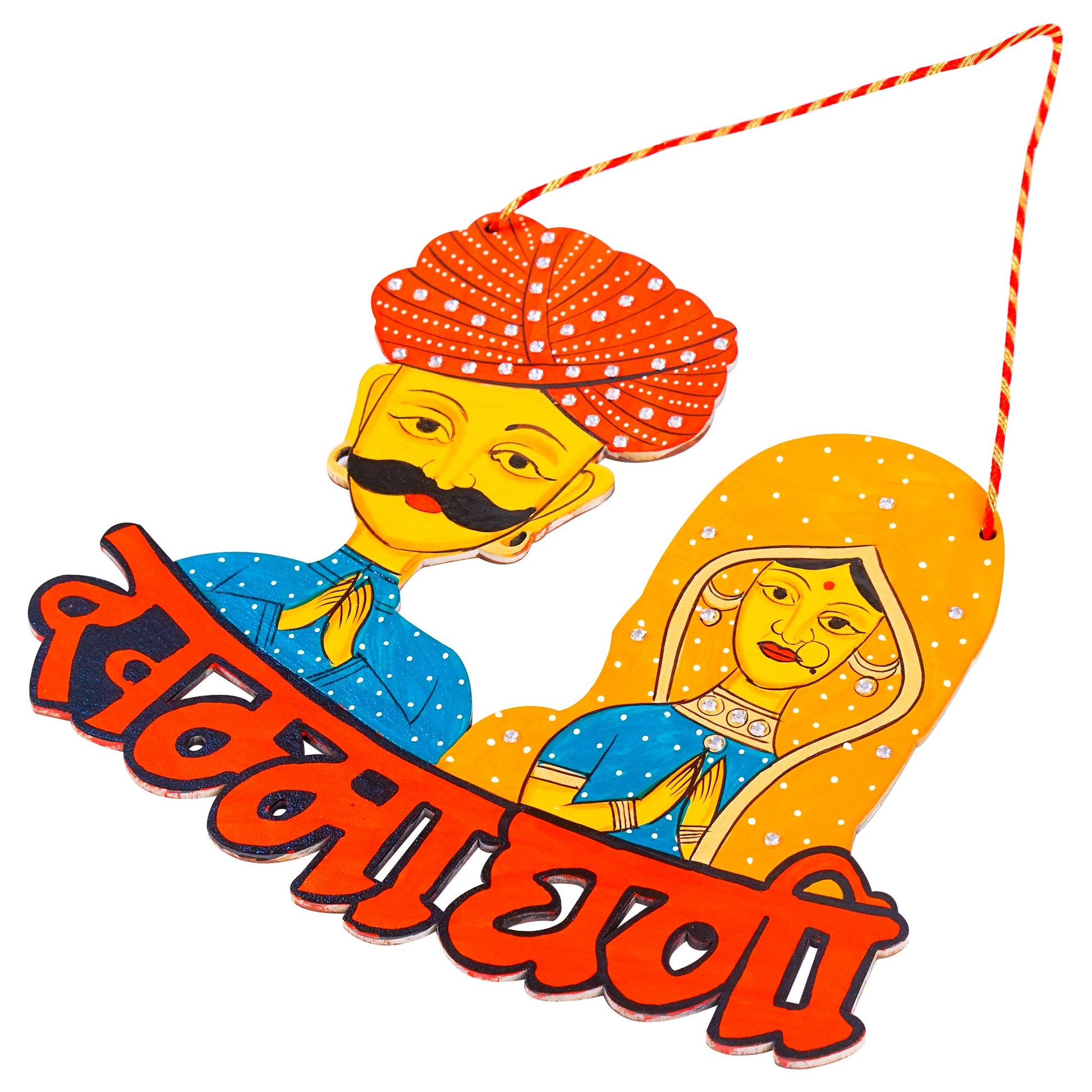 Marwari Couple khamma Ghani Door Hanging For Home Decor